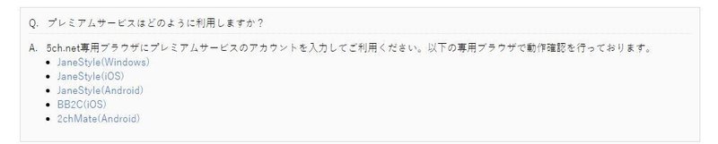 Jane Style 広告 Android Jane Style 広告 Android