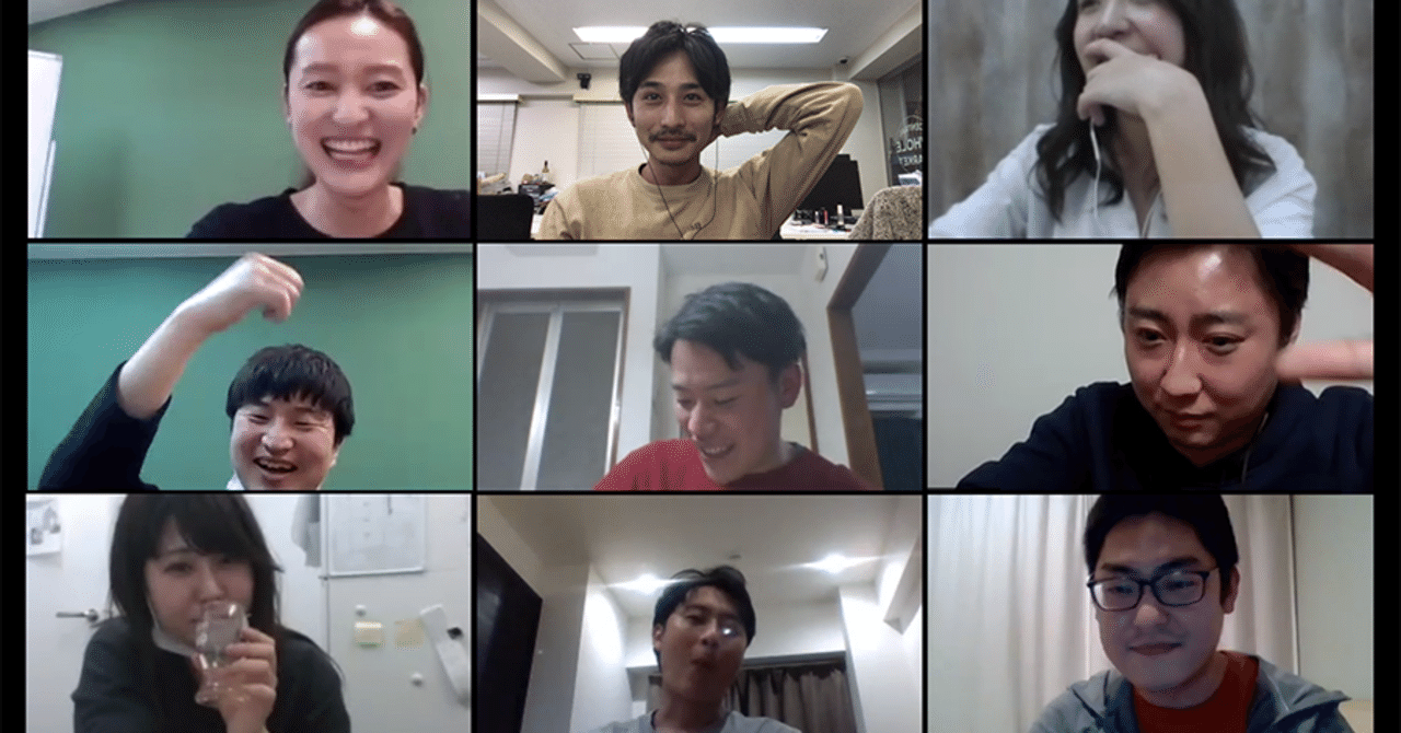 オンライン飲み会幹事のための Zoom機能解説 Nonpi Foodbox Note オンライン飲み会幹事のための Zoom機能解説 Nonpi Foodbox Note