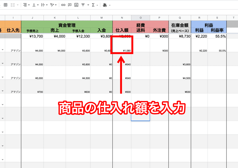 スクリーンショット 2021-03-05 19.09.35