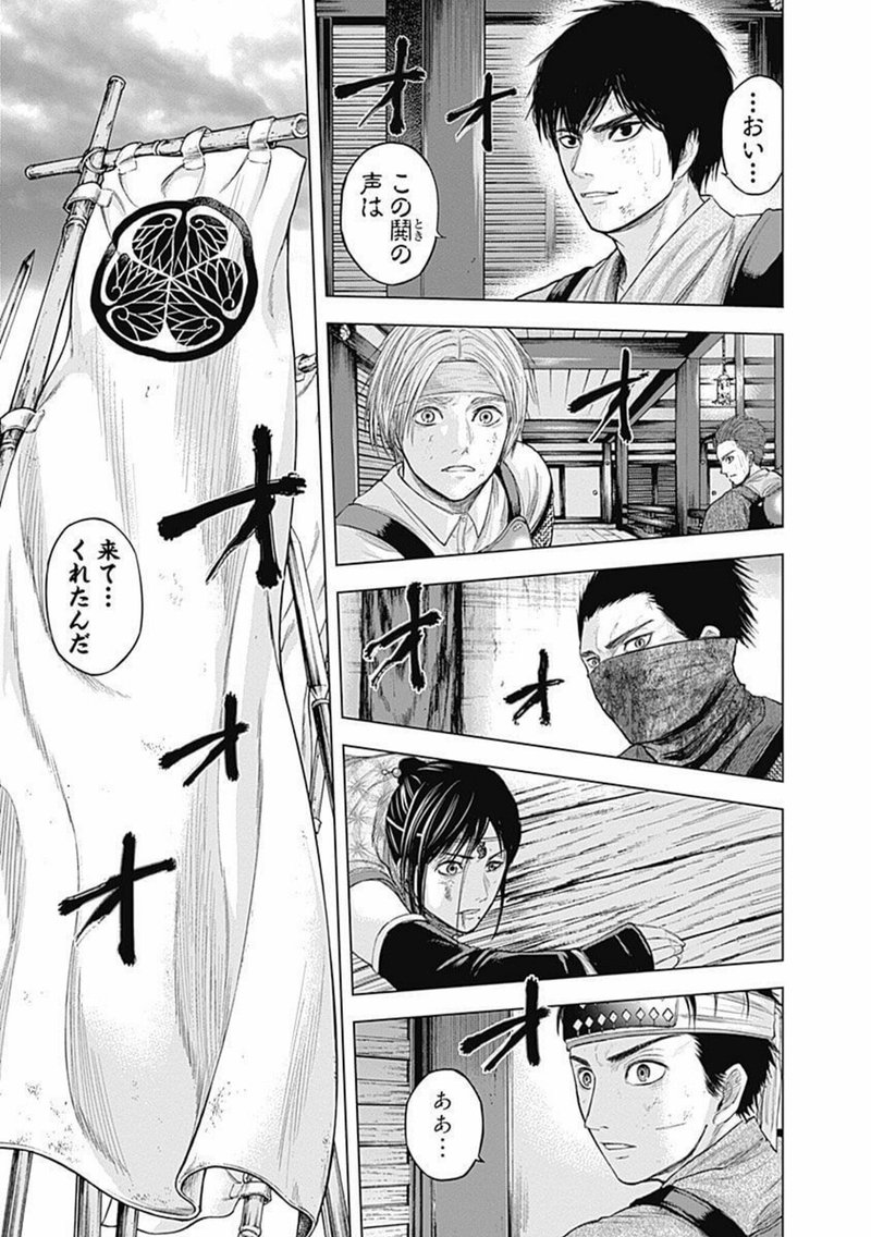 映画 ブレイブ 群青戦記 公開記念 キングダム 原泰久 群青戦記 笠原真樹 師弟対談 完全版 漫画 群青戦記 シリーズ無料試し読みも 週刊ヤングジャンプ公式note