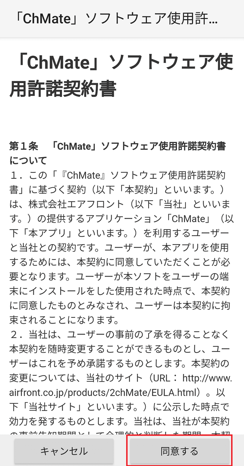 5chブラウザ 専ブラ まとめてみた 5ちゃんねる夫 Note 5chブラウザ 専ブラ まとめてみた 5ちゃんねる夫 Note