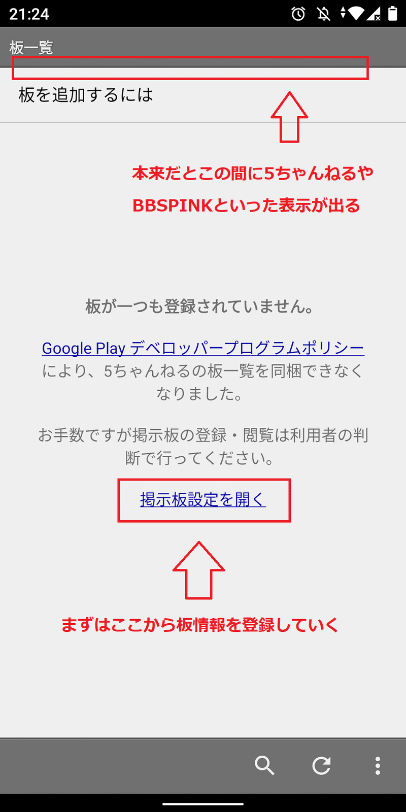 5chブラウザ 専ブラ まとめてみた 5ちゃんねる夫 Note 5chブラウザ 専ブラ まとめてみた 5ちゃんねる夫 Note