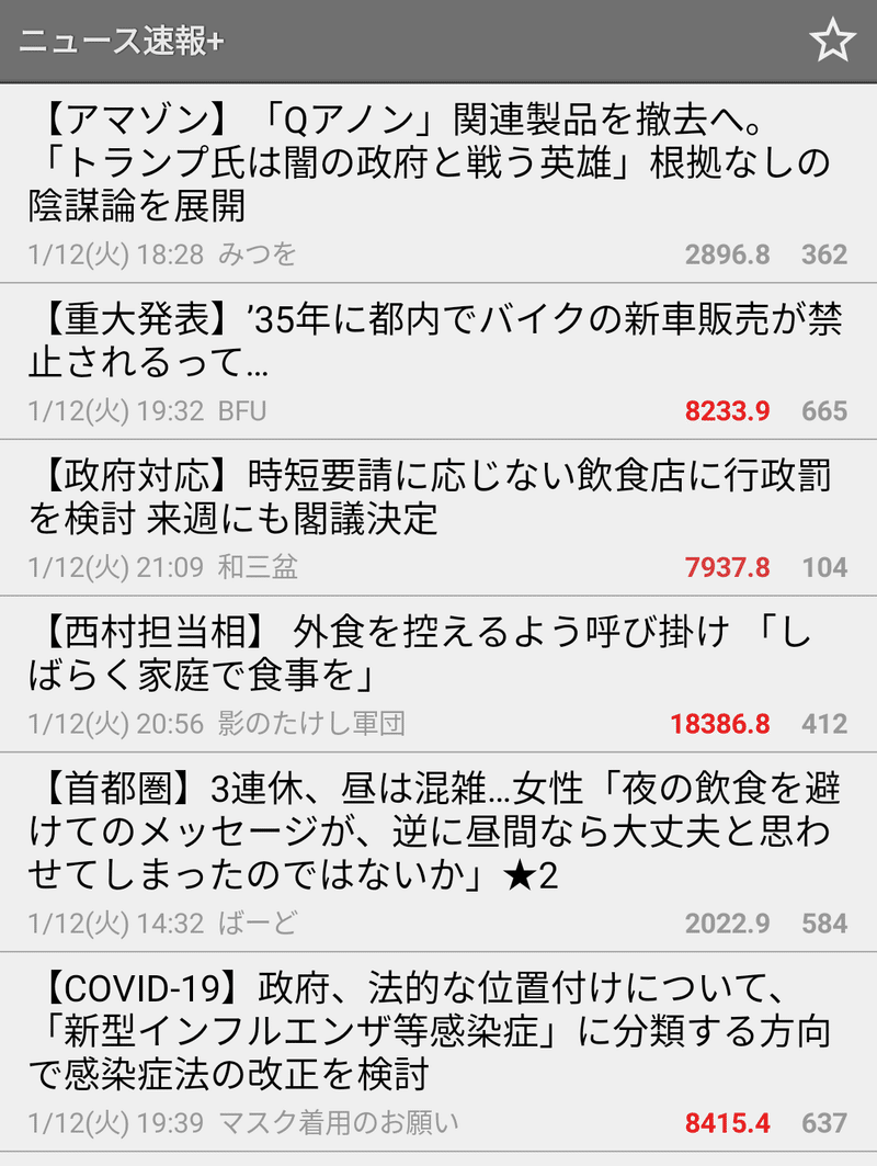 5chブラウザ 専ブラ まとめてみた 5ちゃんねる夫 Note 5chブラウザ 専ブラ まとめてみた 5ちゃんねる夫 Note