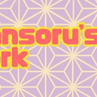 ファッション用語 シルエット ラインって何 かんそる Note