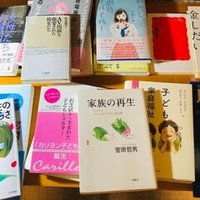 障害者に感動するのではなく 自分にも関係がある話だと感じてほしい 漫画家うおやま 井上エリコ 福祉ライター Note 障害者に感動するのではなく 自分にも関係がある話だと感じてほしい 漫画家うおやま 井上エリコ 福祉ライター Note