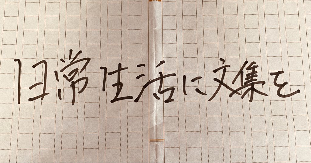 3年5組 佐久間達哉 Note 3年5組 佐久間達哉 Note
