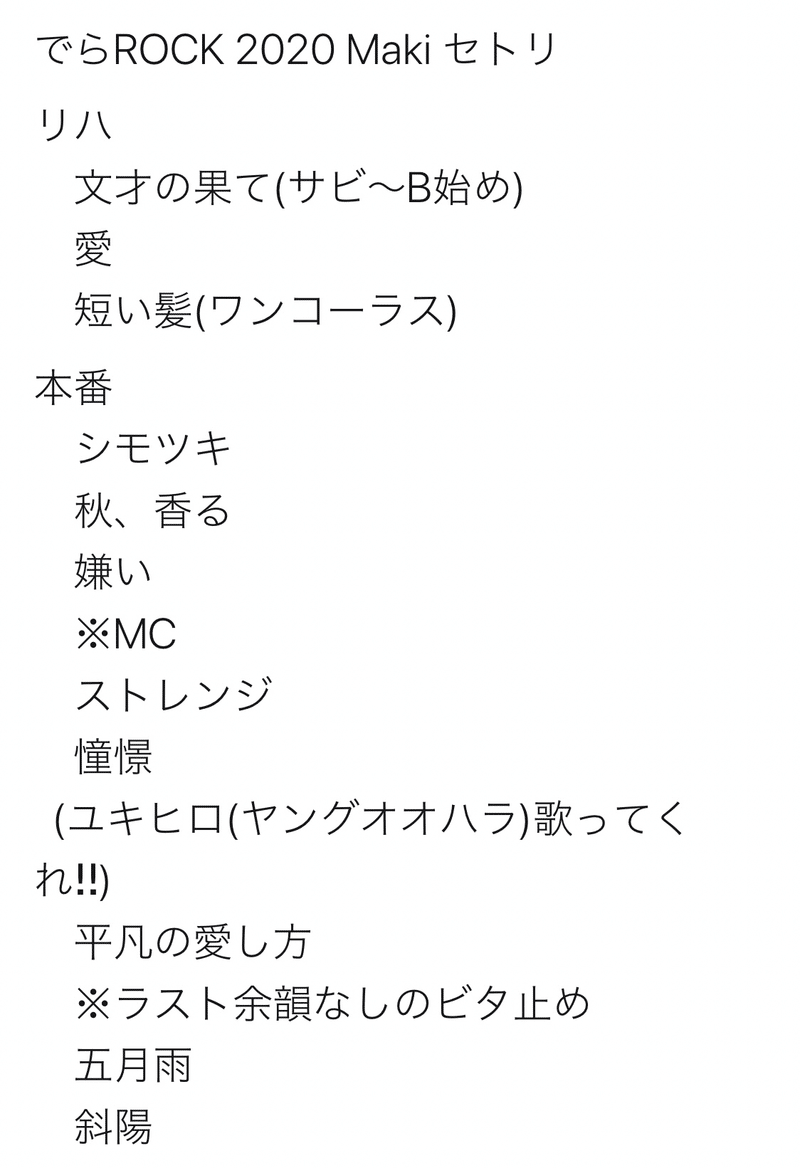 初 てつま Note 初 てつま Note