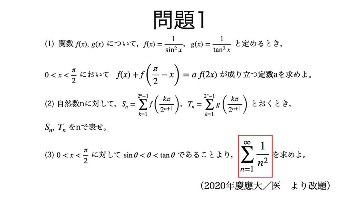 スクリーンショット 2021-03-05 21.00.06