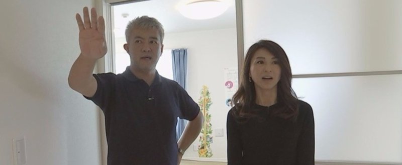 シングルマザーのシェアハウス News23 17年7月11日 オンエア News23 スタッフノート Note シングルマザーのシェアハウス News23 17年7月11日 オンエア News23 スタッフノート Note