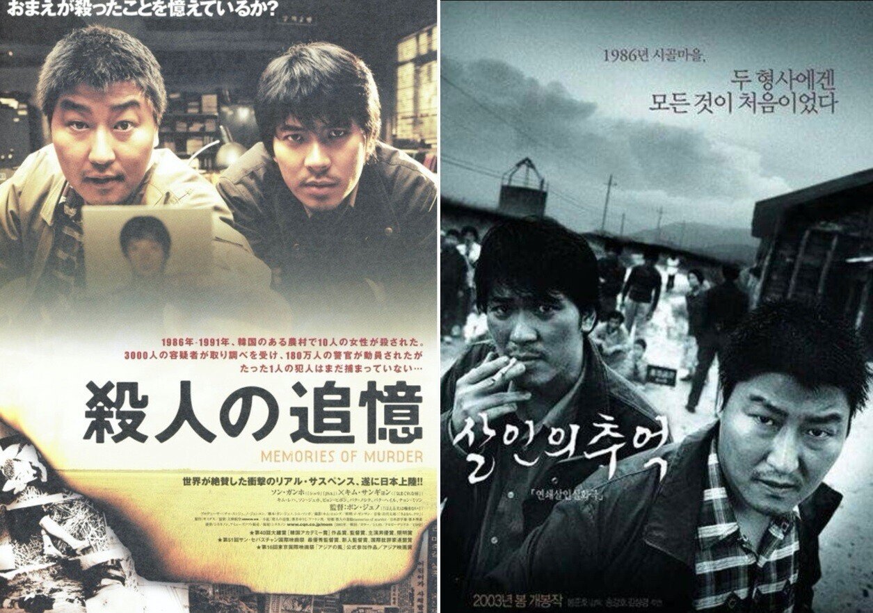 新感染 ファイナル エクスプレス は 釜山行き 韓国映画の邦題 ポスター比較 韓国 日本のエンタメ プロモ文化の違い 映画編1 南うさぎ 美味しい韓国ドラマ K Contentsをもっと愉しむ Note