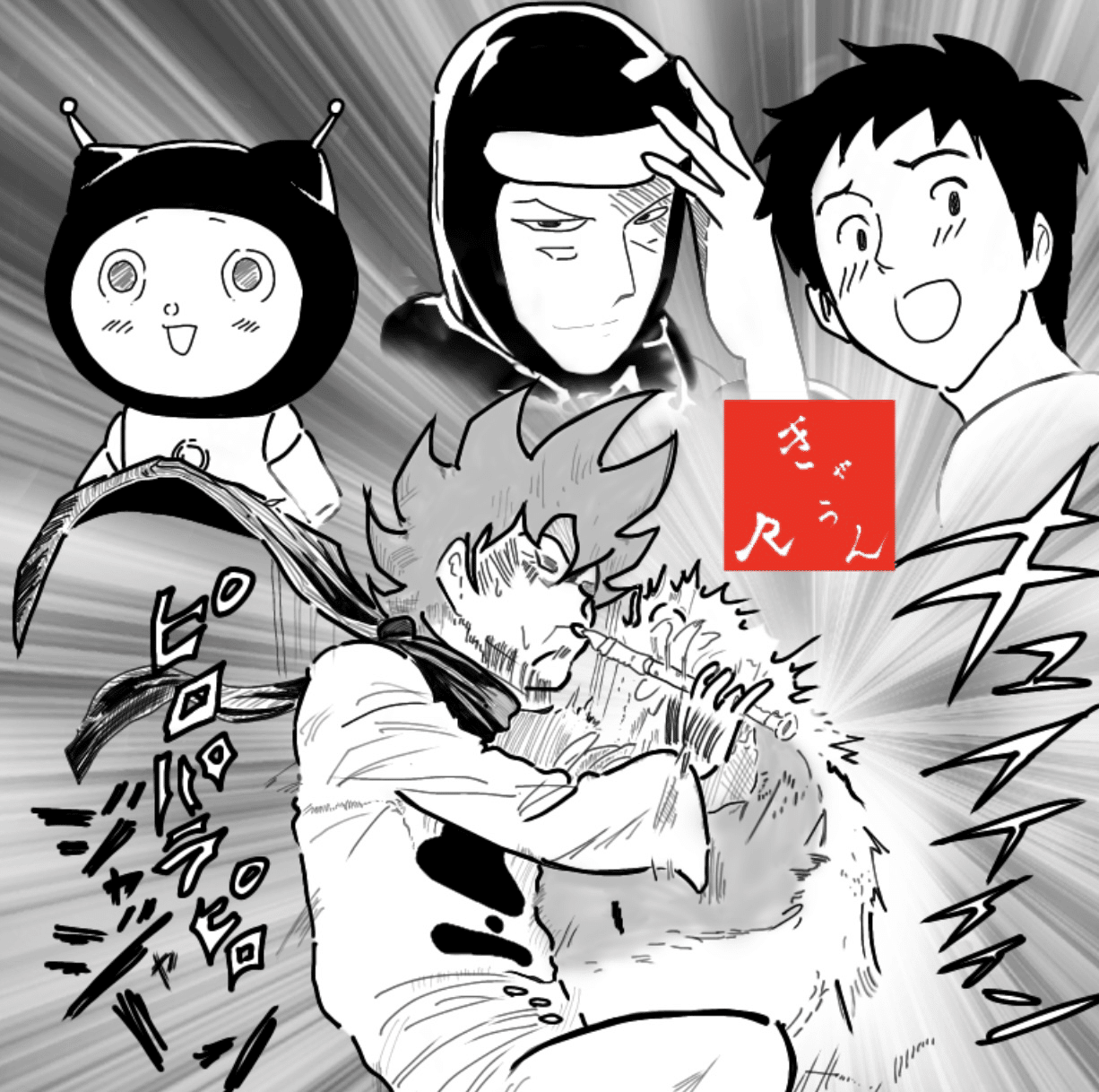 俺の胸を焦がした名言 ある Note 俺の胸を焦がした名言 ある Note