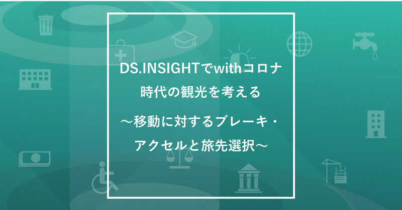 https note com ds yahoojp