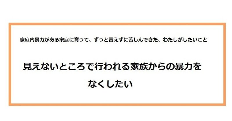 法テラスで弁護士さんの無料相談で話を聞いてみて、一人で進めるのは無理があるかもしれない、と思った