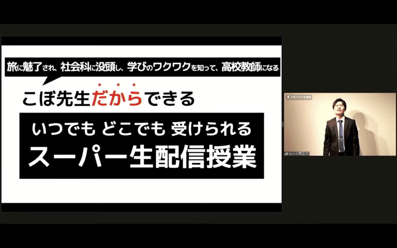 3月6日 7日も開催されます 世界一周の夢を叶えるコンテスト Dream 学生たちの熱き挑戦に迫る Tabippo Note