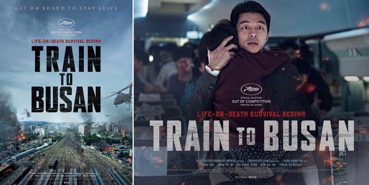 韓国映画　釜山行き　「新感染ファイル・エクスプレス」　プレス　コン・ユ 韓国映画 釜山行き 「新感染ファイル・エクスプレス」 プレス