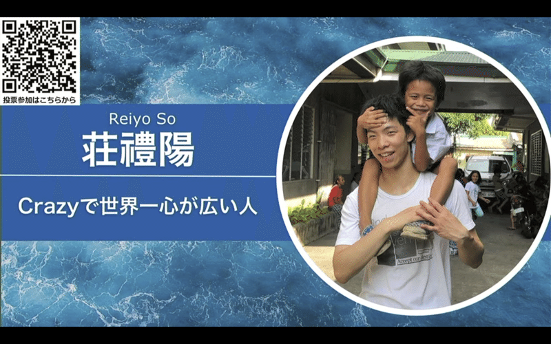 3月6日 7日も開催されます 世界一周の夢を叶えるコンテスト Dream 学生たちの熱き挑戦に迫る Tabippo Note