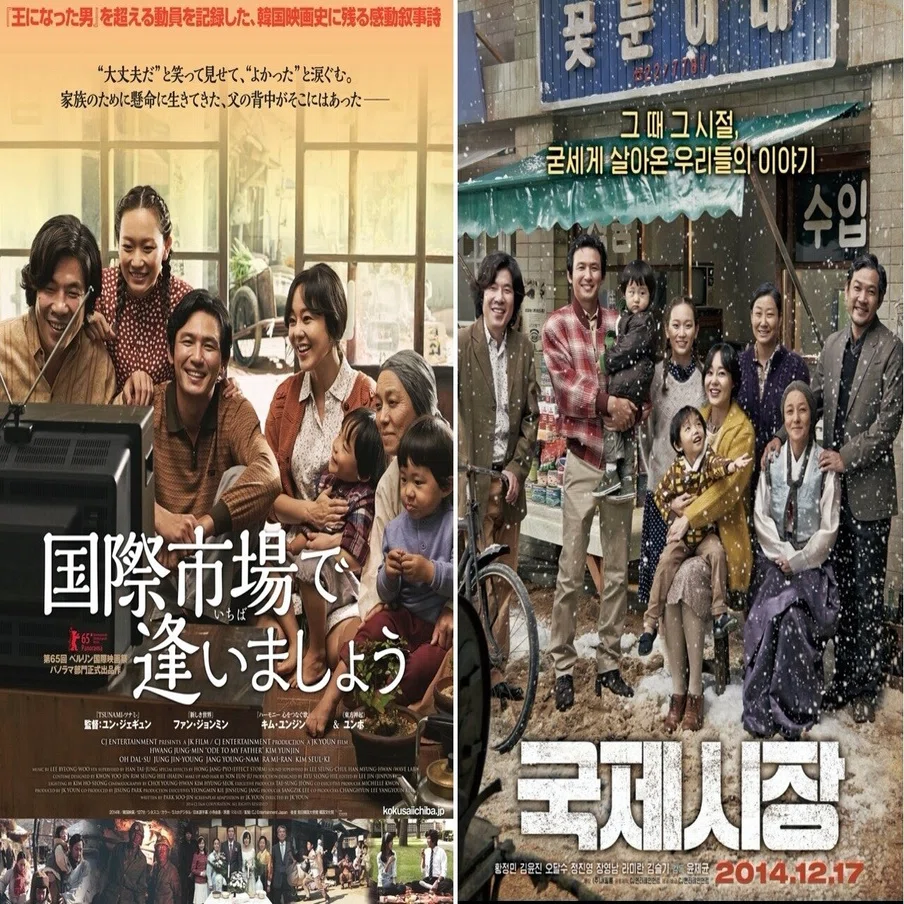 新感染 ファイナル・エクスプレス』は『釜山行き』…韓国映画の邦題 