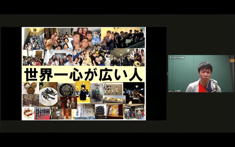 3月6日 7日も開催されます 世界一周の夢を叶えるコンテスト Dream 学生たちの熱き挑戦に迫る Tabippo Note