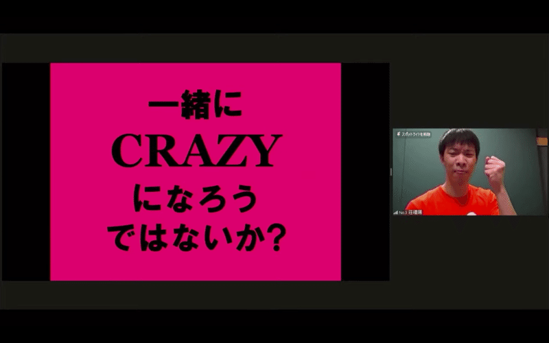 3月6日 7日も開催されます 世界一周の夢を叶えるコンテスト Dream 学生たちの熱き挑戦に迫る Tabippo Note