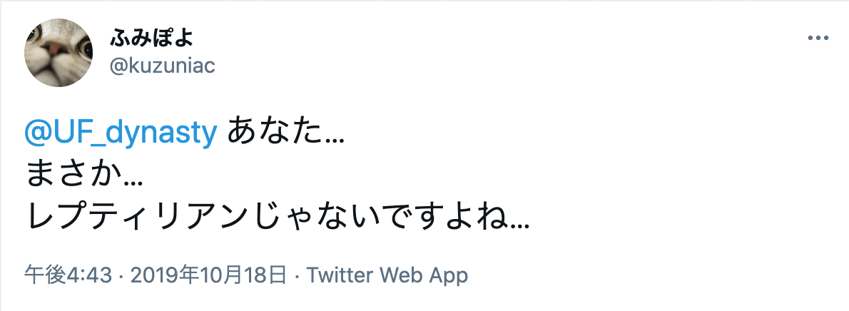 スクリーンショット 2021-03-05 21.29.08