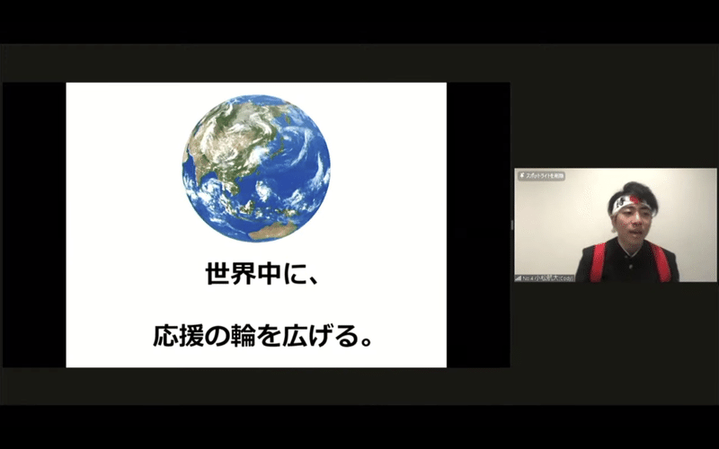 3月6日 7日も開催されます 世界一周の夢を叶えるコンテスト Dream 学生たちの熱き挑戦に迫る Tabippo Note
