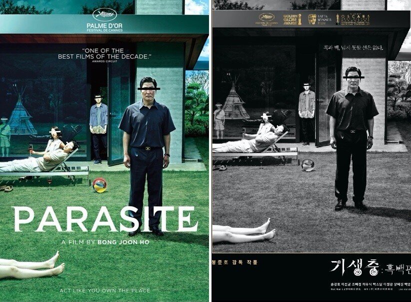 パラサイト 半地下の家族 は 寄生虫 韓国映画の邦題 ポスター比較 韓国 日本のエンタメ プロモ文化の違い 映画編2 南うさぎ 美味しい韓国ドラマ K Contentsをもっと愉しむ Note