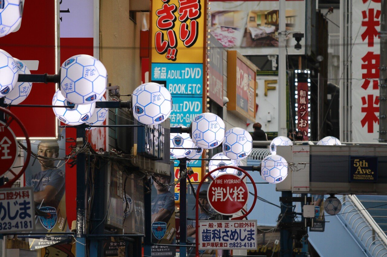 たまには横浜駅から三ツ沢まで歩いてみませんか 横浜fc Official Note たまには横浜駅から三ツ沢まで歩いてみませんか 横浜fc Official Note