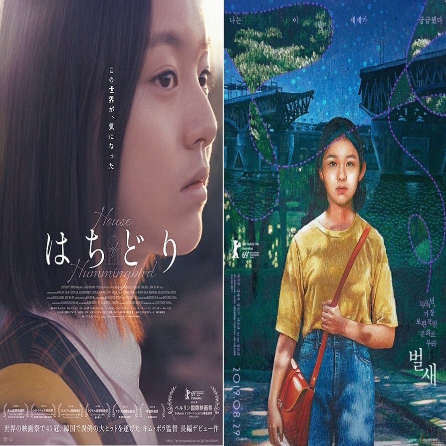 パラサイト 半地下の家族 は 寄生虫 韓国映画の邦題 ポスター比較 韓国 日本のエンタメ プロモ文化の違い 映画編2 南うさぎ 美味しい韓国ドラマ K Contentsをもっと愉しむ Note