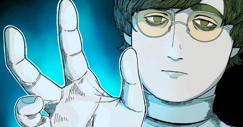 歪みペンと 顔のパーツバランスの話 9番地 Note