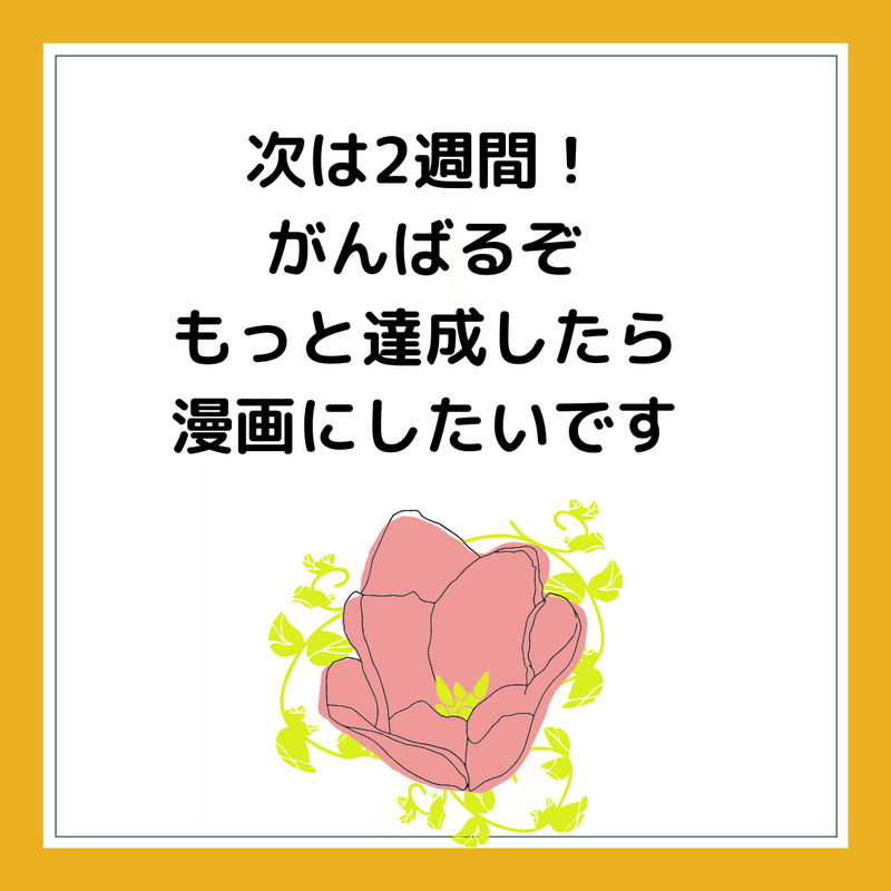 文字のみ Adhd Sns断ちの挑戦 約1週間達成 ゴルシ瑳織 育児 Adhd エッセイ Note 文字のみ Adhd Sns断ちの挑戦 約1週間達成 ゴルシ瑳織 育児 Adhd エッセイ Note