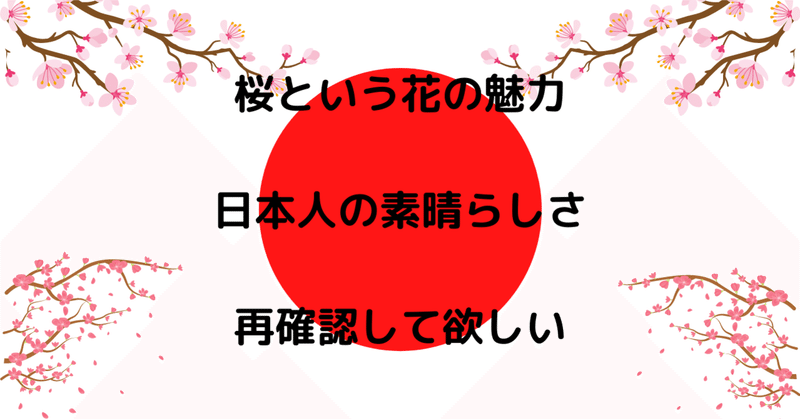 note