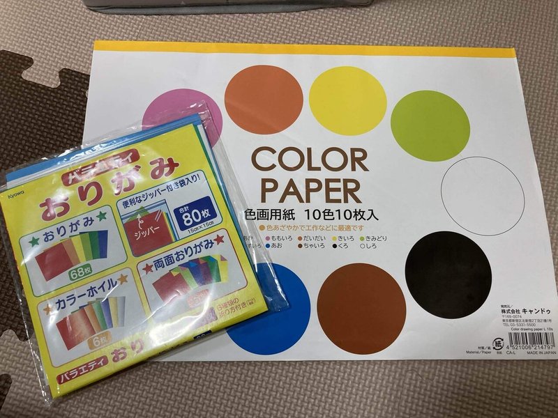 卒園 卒業 部活引退などでつくる台紙やサイン帳をデコするアイデア 吉梅ミト Masu0502 Note