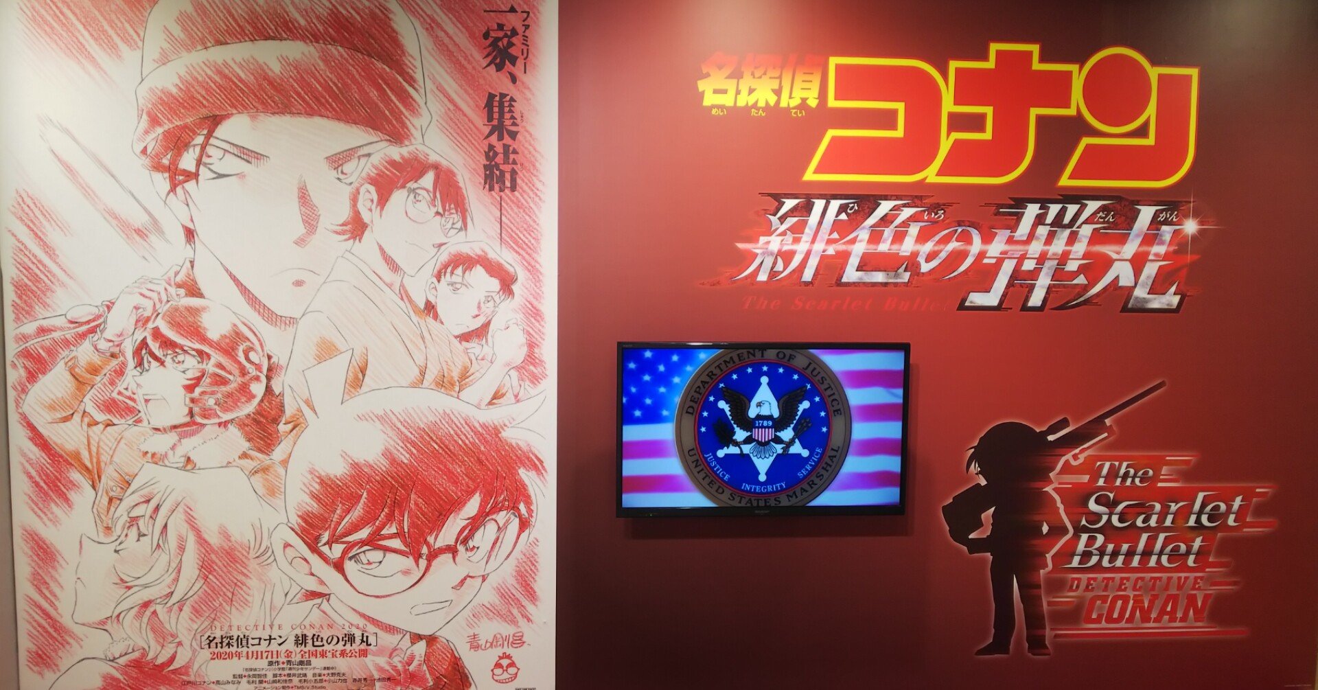 名探偵コナンのop Edから魅力を語る あやか Note 名探偵コナンのop Edから魅力を語る あやか Note