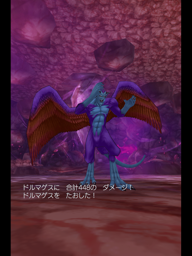 ドラクエ8 ドルマゲス 呪われしゼシカまで ふぁるなんこつ Note ドラクエ8 ドルマゲス 呪われしゼシカまで ふぁるなんこつ Note