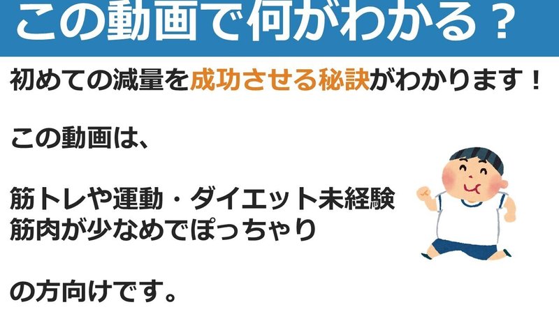 スライド2を拡大表示