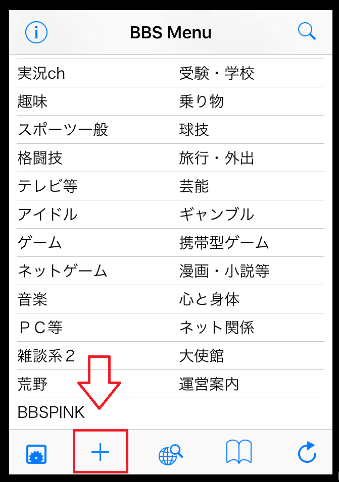 5chブラウザ 専ブラ まとめてみた 5ちゃんねる夫 Note 5chブラウザ 専ブラ まとめてみた 5ちゃんねる夫 Note