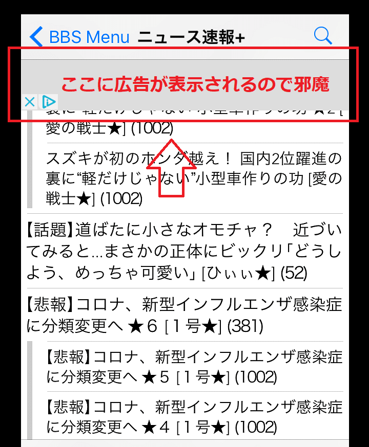 5chブラウザ 専ブラ まとめてみた 5ちゃんねる夫 Note 5chブラウザ 専ブラ まとめてみた 5ちゃんねる夫 Note