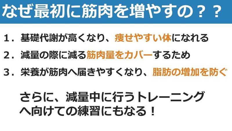 スライド5を拡大表示