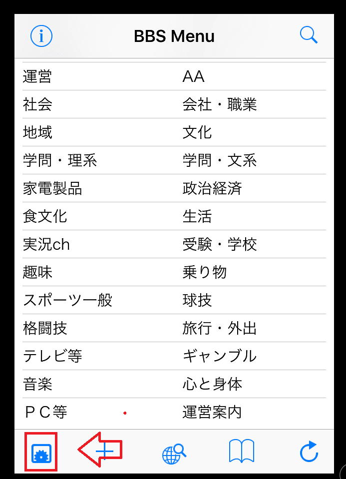 5chブラウザ 専ブラ まとめてみた 5ちゃんねる夫 Note 5chブラウザ 専ブラ まとめてみた 5ちゃんねる夫 Note