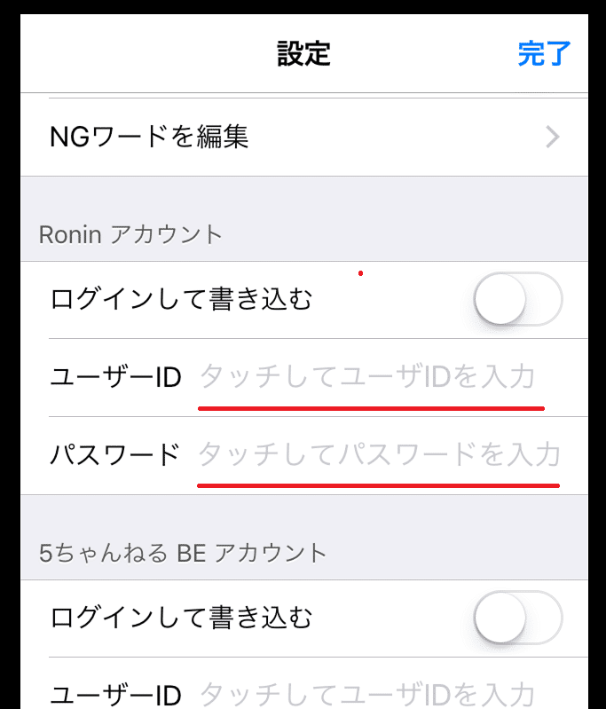 5chブラウザ 専ブラ まとめてみた 5ちゃんねる夫 Note 5chブラウザ 専ブラ まとめてみた 5ちゃんねる夫 Note