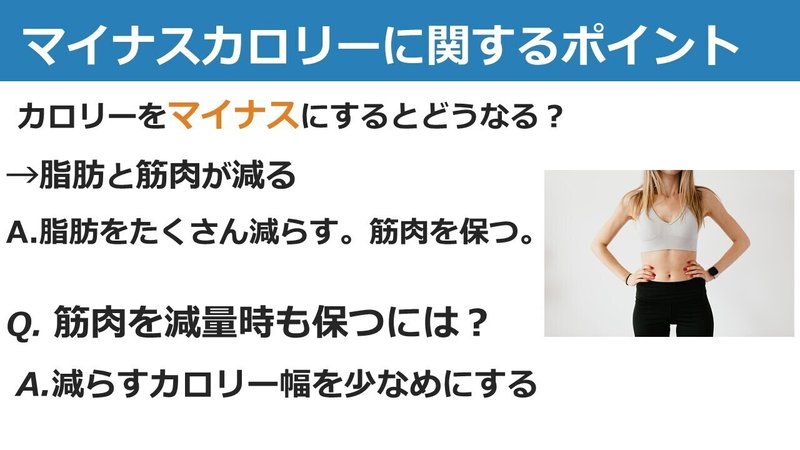 スライド9を拡大表示