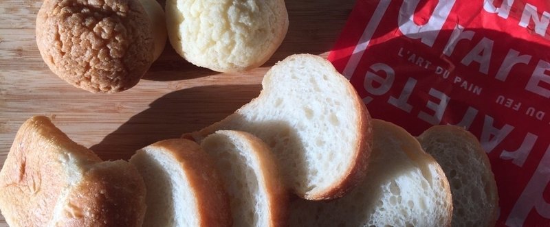 たまご不使用✳︎上質な駄菓子という名の贅沢パン