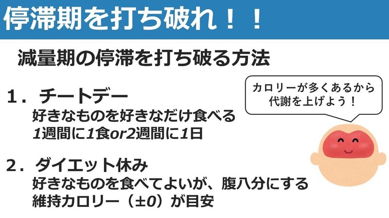 スライド14を拡大表示