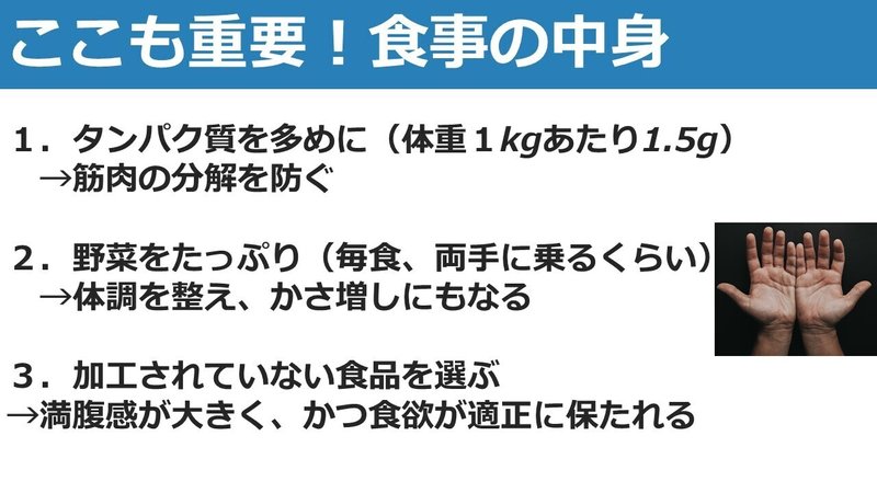 スライド15を拡大表示