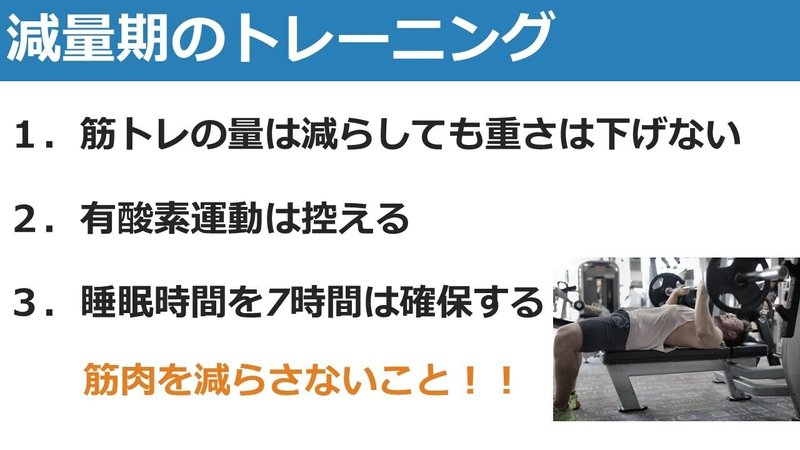 スライド16を拡大表示