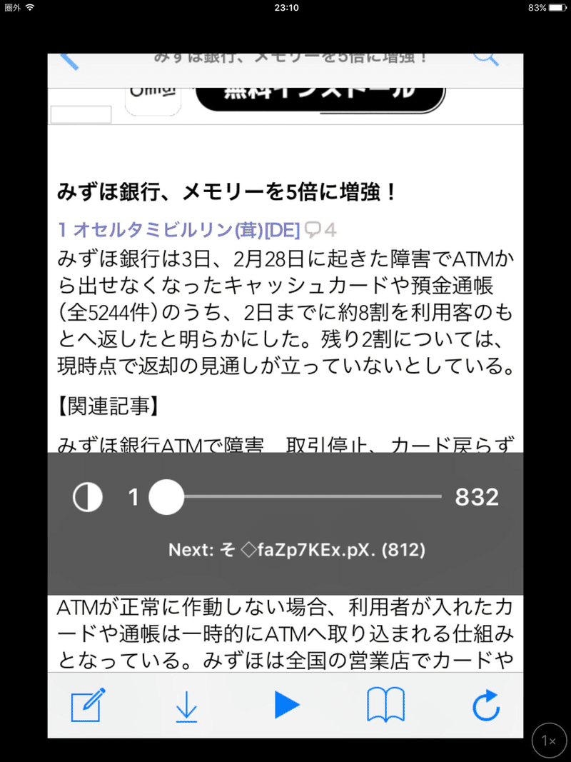 5chブラウザ 専ブラ まとめてみた 5ちゃんねる夫 Note 5chブラウザ 専ブラ まとめてみた 5ちゃんねる夫 Note