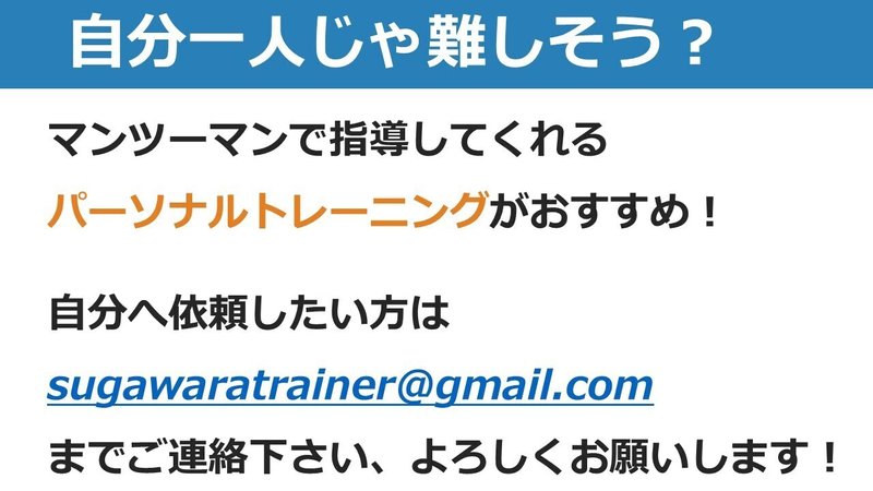 スライド18を拡大表示