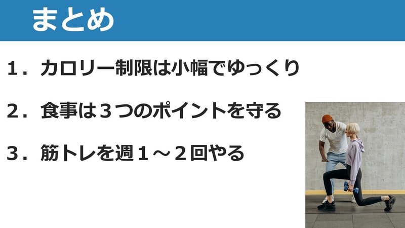 スライド17を拡大表示