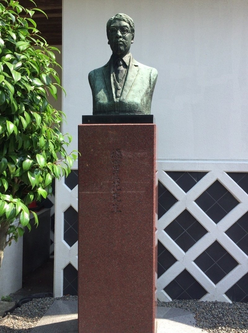 徳冨蘆花記念文学館と 生の策源地 Kent Nishi Note 徳冨蘆花記念文学館と 生の策源地 Kent Nishi Note