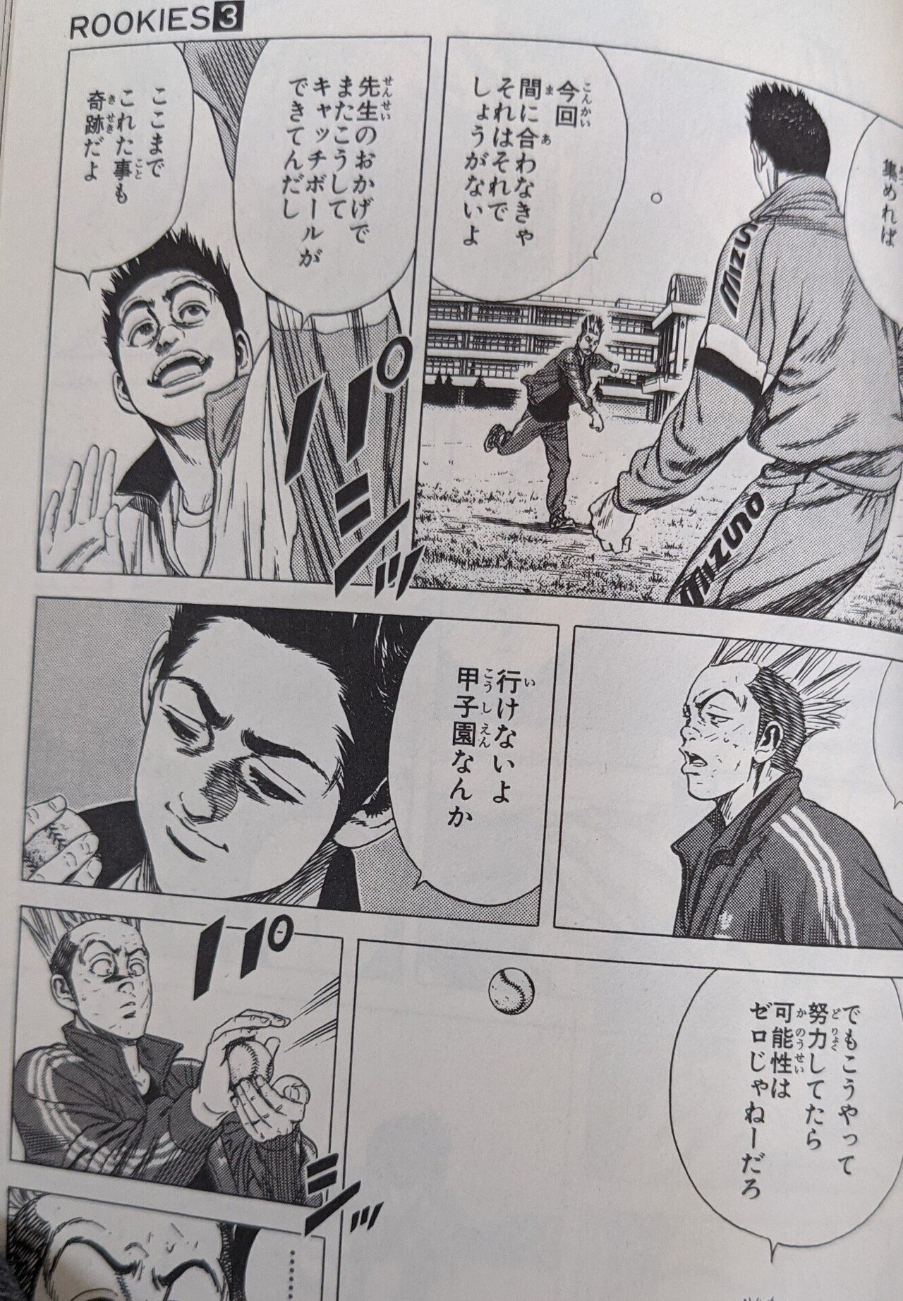 そういうのでいいんだよ かすみ Note そういうのでいいんだよ かすみ Note